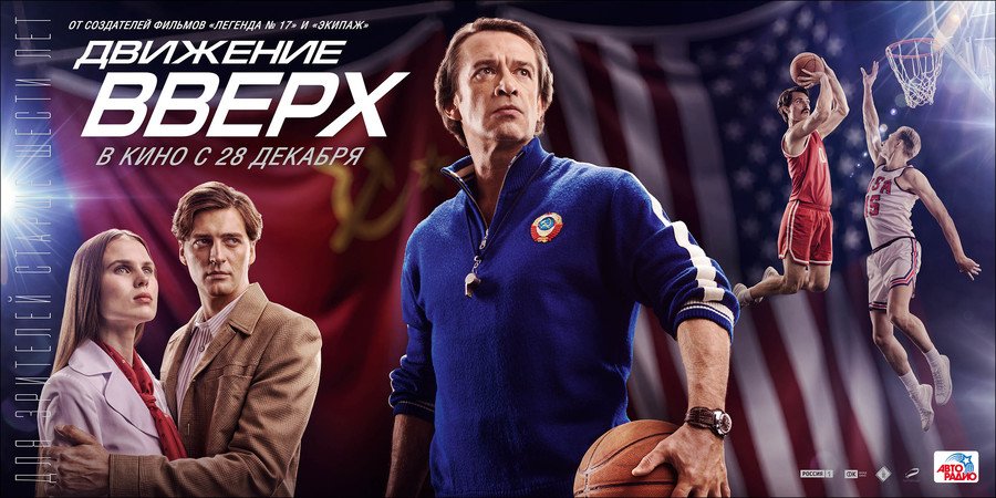 Приглашение фильм 2018 о чем Приглашение фильм 2018 о чем