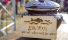 В Листвянке на «Дне омуля» сварят 500 литров ухи