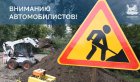 В Иркутске ограничат проезд по Красных Мадьяр