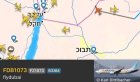 Самолет Flydubai подал сигнал о возможном захвате по пути в Тель-Авив