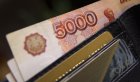 Пенсии некоторых категорий россиян вырастут с 1 октября