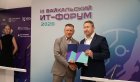 ИРНИТУ и «Ростелеком» заключили соглашение о развитии цифровых технологий в Иркутской области