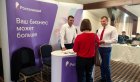 «Ростелеком» презентовал «Цифровой отель» представителям гостиничной индустрии Сибири