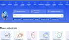 Жители Иркутской области теперь могут записаться в МФЦ через Госуслуги с помощью Робота Макса