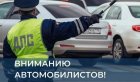 В Иркутске на десять дней перекроют движение транспорта на улице Левитана из-за ремонта теплосетей