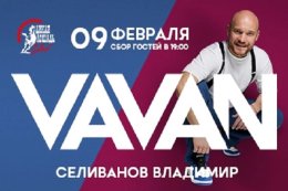 VAVAN