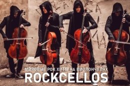 RockCellos. Мировые рок-хиты на виолончелях