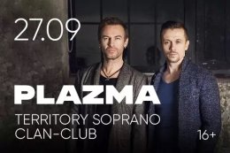 Группа PLAZMA