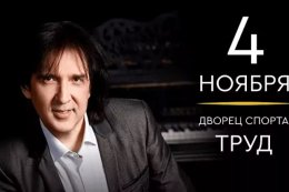 Кай Метов в Иркутске