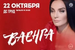 Елена Ваенга