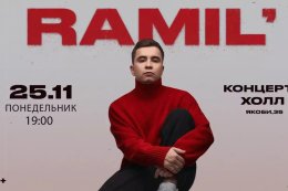 RAMIL'