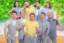 Шоу «Уральские пельмени „Летнее“». Новая программа