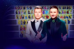 Гала-концерт шоу «Ну-ка, все вместе!»