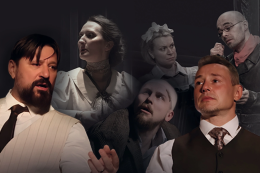 Спектакль «Собачье сердце»