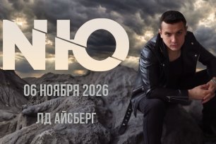 NЮ. Юрий Николаенко