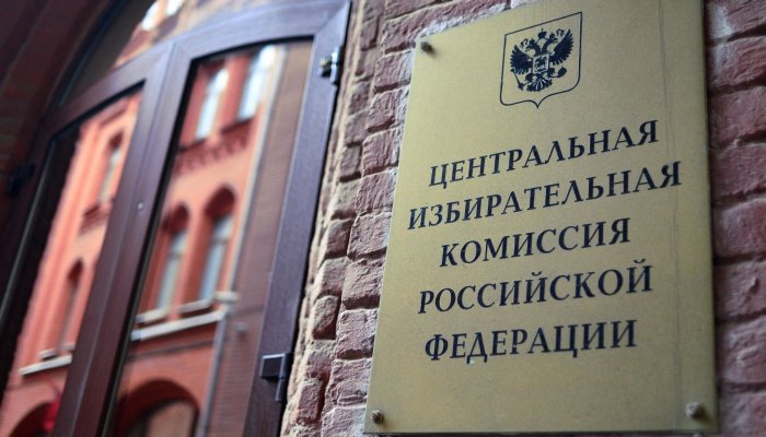Еще три человека подали документы в ЦИК для участия в президентских выборах