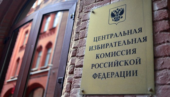 ЦИК зарегистрировал кандидатами на выборы президента Слуцкого и Даванкова