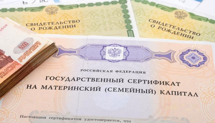 С февраля в России увеличится маткапитал