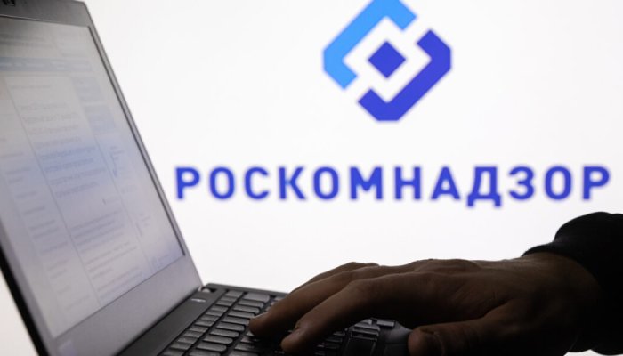 Роскомнадзор: В 2023 году в Иркутской области выявлено 48 нарушений в СМИ