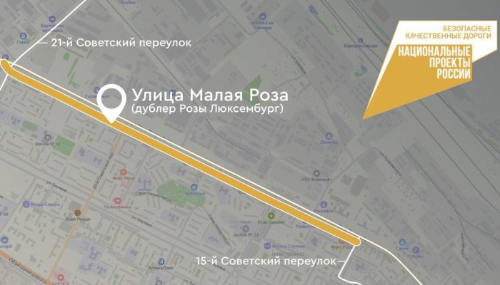 В Иркутске отремонтируют улицу Дублер Розы Люксембург