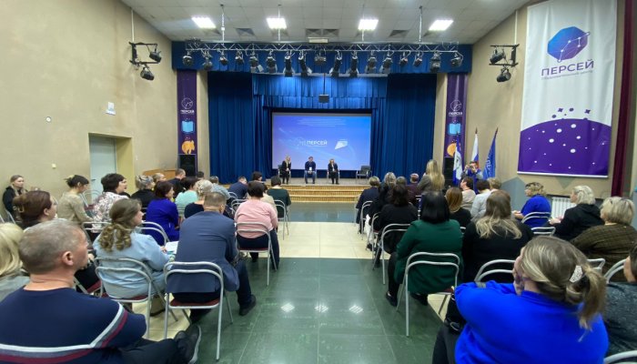 2 февраля в Приангарье состоится Областное родительское собрание