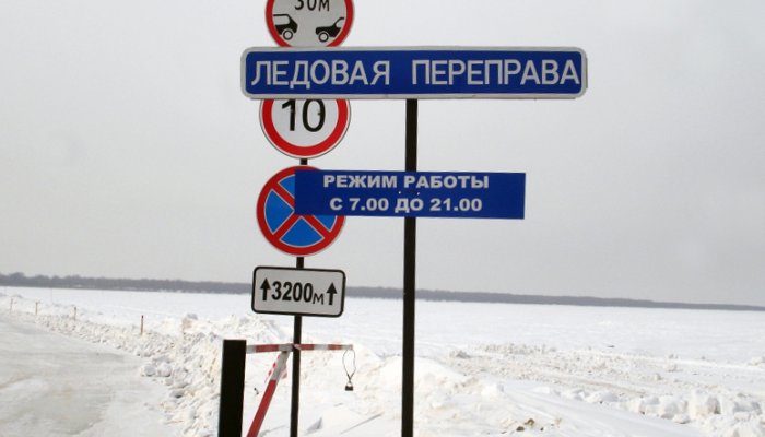 В Приангарье за последние сутки были открыты две ледовые переправы