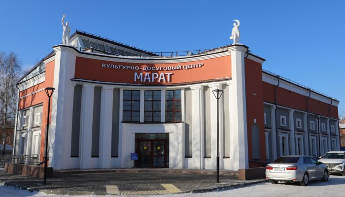 В Иркутске открылся культурно-досуговый центр «Марат»