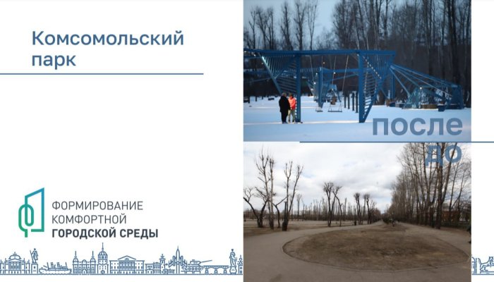 Шесть общественных пространств Иркутска благоустроят в 2024 году