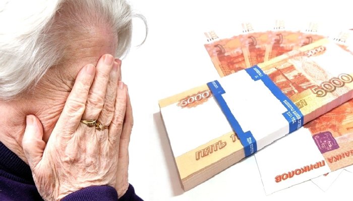 В Иркутске мошенники обманули 82-летнюю женщину
