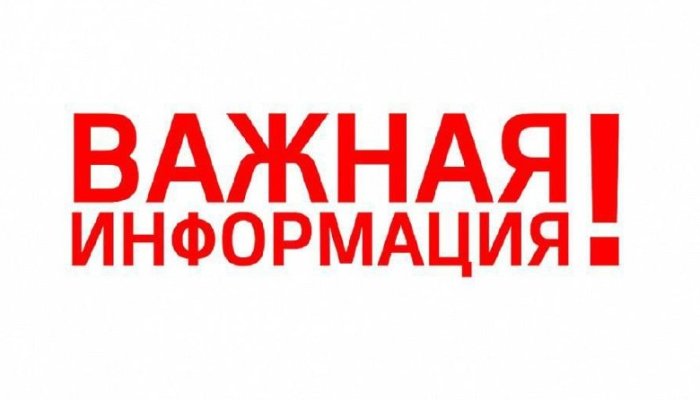 Дорога к СНТ «Ангара-3» подтоплена
