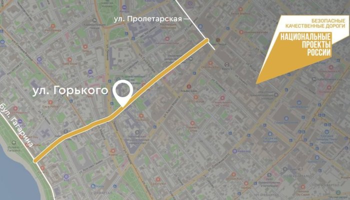В Иркутске отремонтируют улицу Горького
