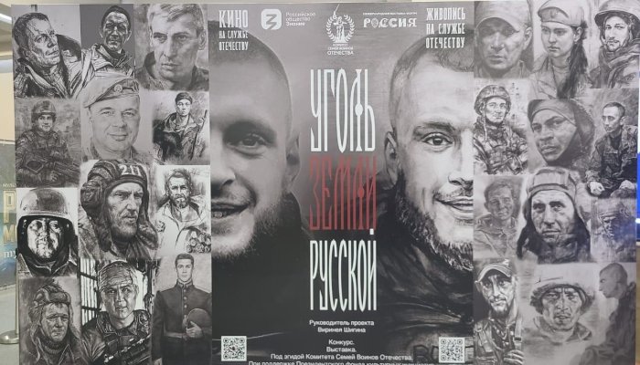 Художники Иркутска представили портреты героев СВО на выставке «Россия»