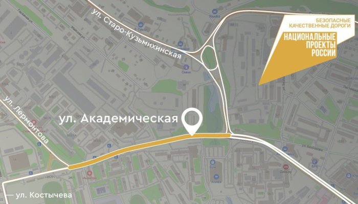 900 метров улицы Академической отремонтируют в Иркутске