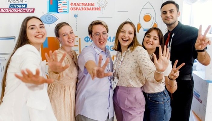В Приангарье педагогов и студентов приглашают к участию в проекте «Флагманы образования»