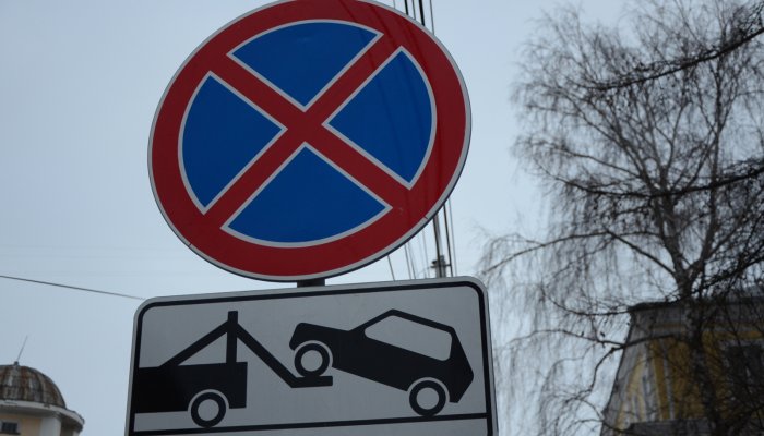 Парковку запретят на улице Карла Либкнехта в Иркутске