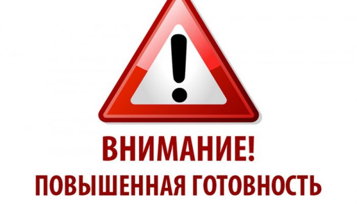 В Иркутской области введен режим повышенной готовности