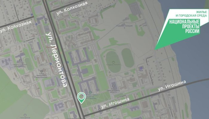 В Иркутске благоустроят участок улицы Лермонтова