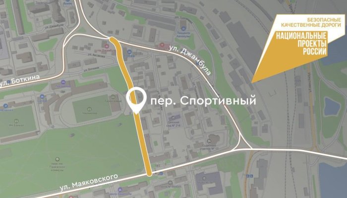 В Иркутске отремонтируют Спортивный переулок