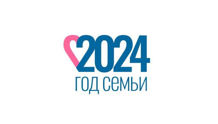 Многодетные семьи Иркутска приглашают принять участие во флешмобе