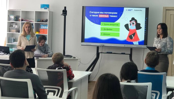 Урок по цифровой грамотности и кибербезопасности прошел в Братском IT-кубе