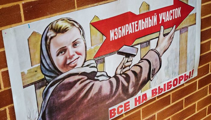 В Приангарье открылось 1 872 избирательных участка