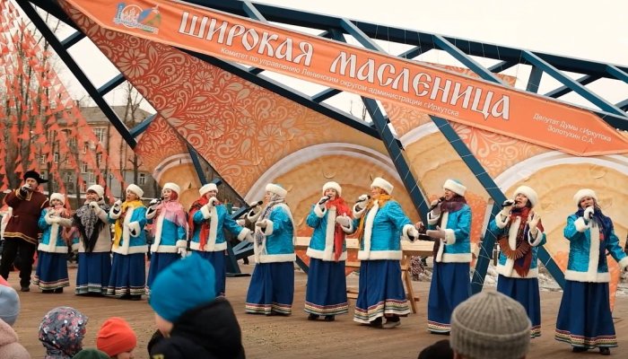 Более полутора тысяч иркутян отпраздновали Масленицу в Комсомольском парке