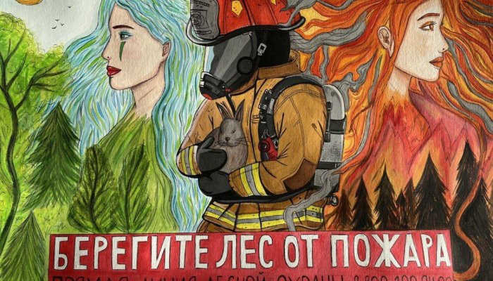 В Приангарье завершается региональный конкурс «Сохраним лес живым»