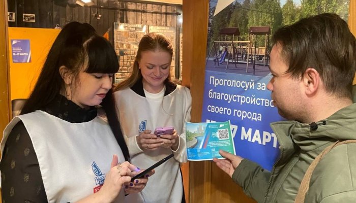 Около 29 тысяч жителей Приангарья проголосовали за объекты благоустройства