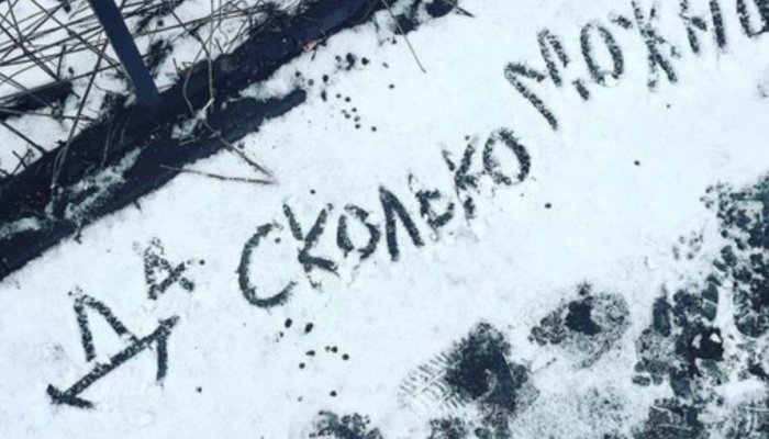 «Опять метель»: В Приангарье продолжаются сильные ветра и снег