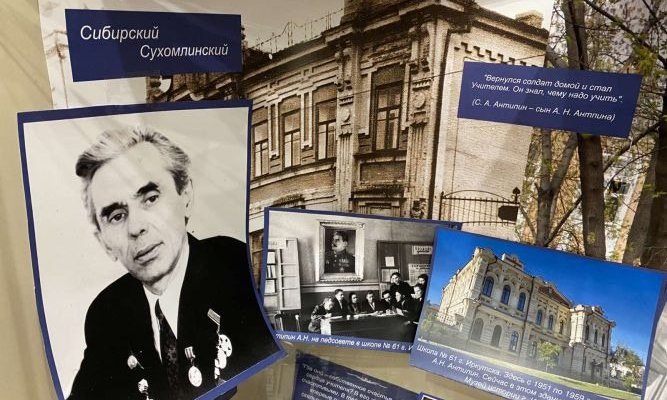Иркутян приглашают принять участие в первых межрегиональных чтениях