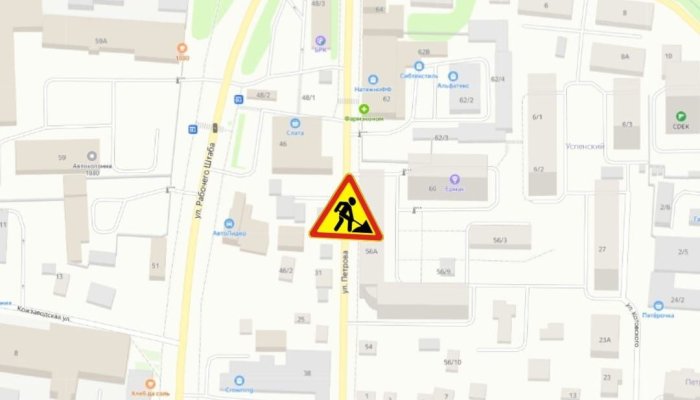 На две недели ограничено движение по улице Петрова в Иркутске