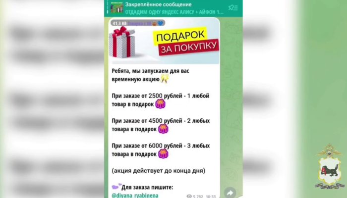 Более 30 иркутян пострадали из-за фейкового интернет-магазина