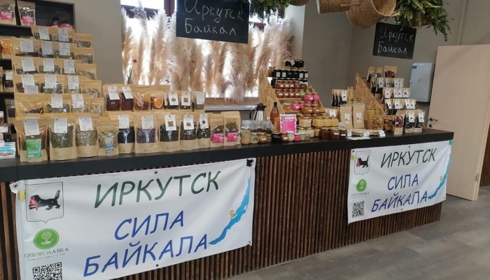 Производители пищевой продукции Приангарья принимают участие в Международной выставке «Россия» на ВДНХ