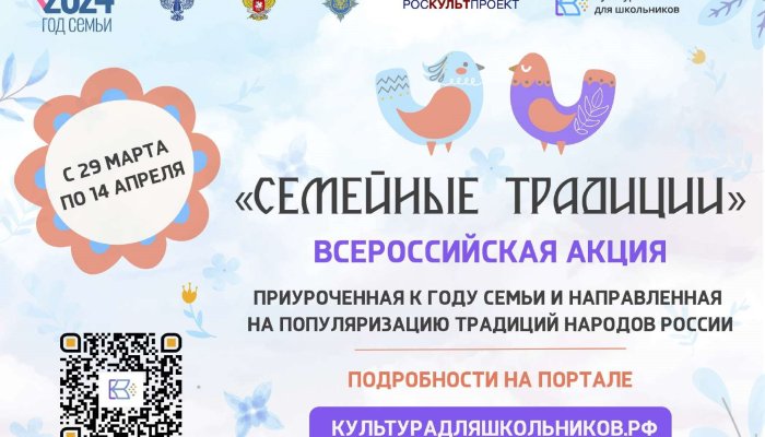 Иркутским школьникам предлагают снять семейные видеоролики